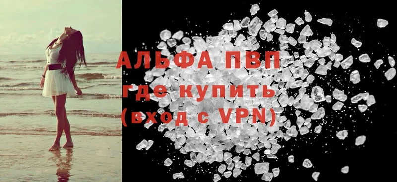 закладки  MEGA онион  A PVP СК  Биробиджан 