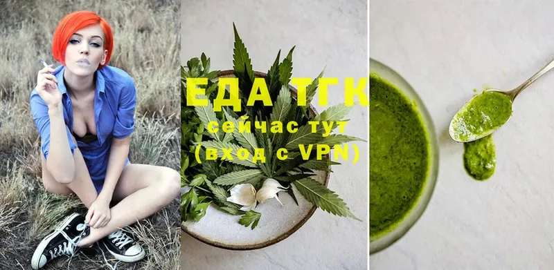 Cannafood марихуана  где можно купить наркотик  Биробиджан 