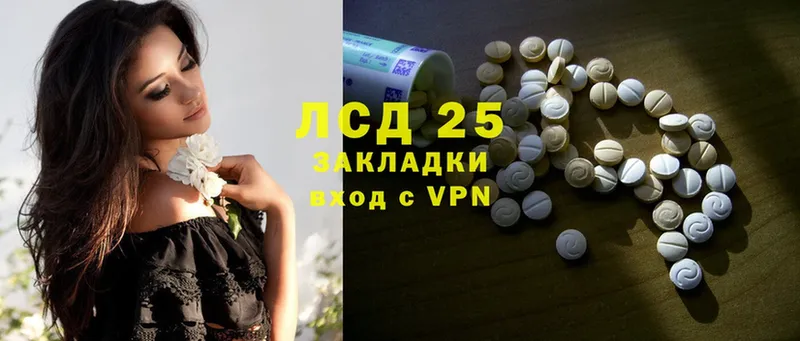 Лсд 25 экстази ecstasy  Биробиджан 