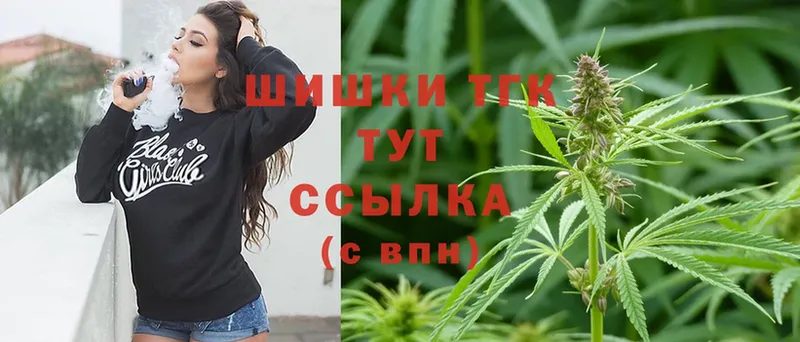 Конопля Ganja  Биробиджан 